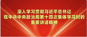 精准施策促进重点群体就业——六论学习贯彻习近平总书记在中共中央政治局第十四次集体学习时的重要讲话精神